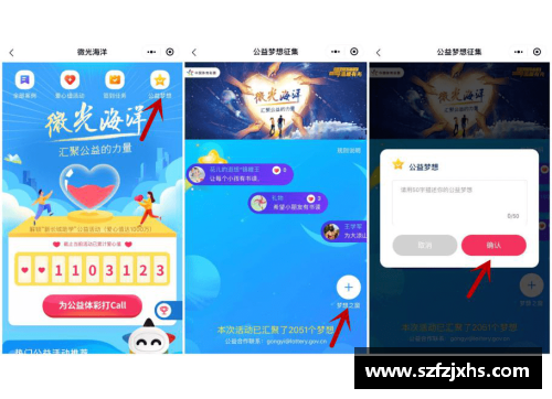 博业体育官方网站登录入口梦想与跳跃：全红婵的故事