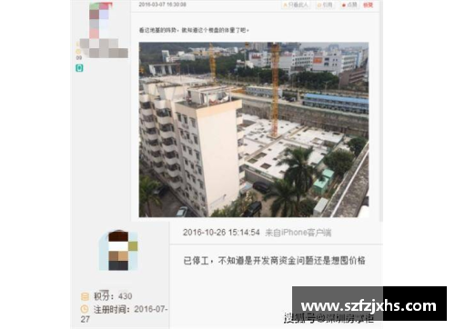 博业体育官方网站登录入口深圳记忆第二季第八期——“山厦村”_深圳首个村级党组织的辉煌历程