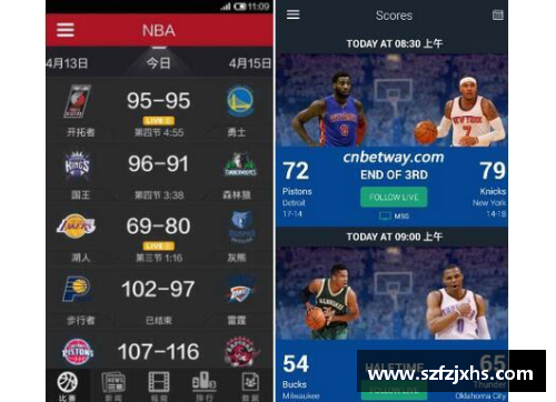 博业体育官方网站登录入口百视通NBA直播全方位体验及赛事精彩解说