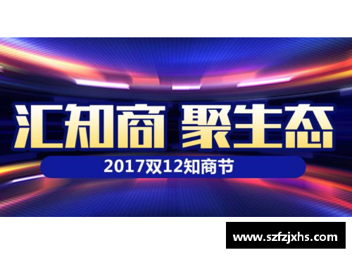 博业体育官方网站登录入口深圳官方发布重磅转会消息，球迷哗然 - 副本