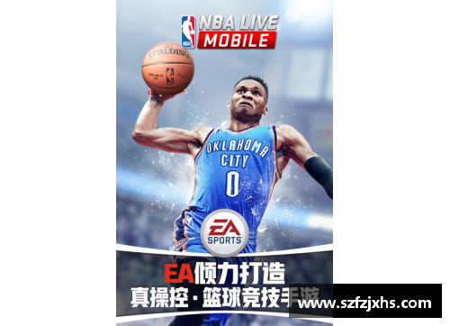 博业体育官方网站登录入口NBA球星荧幕传奇：篮球场上的电影之旅