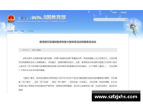 博业体育官方网站登录入口7月22日，盐城市新冠疫情防控健康管理措施提醒！ - 副本 - 副本