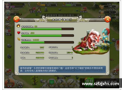 博业体育官方网站登录入口敢为天下先，排兵布阵决胜未来 - 副本