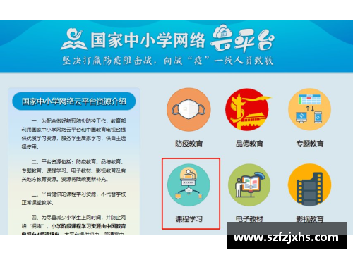博业体育官方网站登录入口高考体育培训，助力学生冲刺梦想