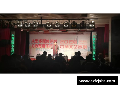 博业体育官方网站登录入口6年6部原创大戏，沈慧琴领衔新东苑沪剧团推出演出季 - 副本 (2)
