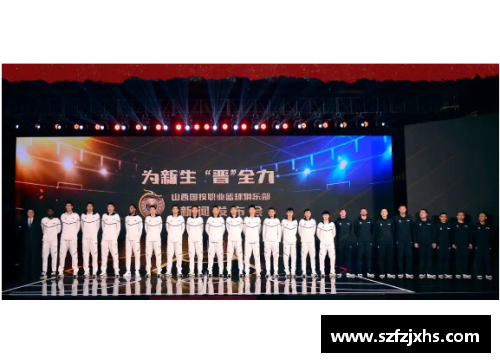 博业体育官方网站登录入口山西汾酒主场比赛升级为球迷狂欢节，掀起热情风暴