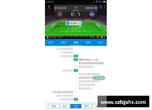 博业体育官方网站登录入口比分预测大揭秘，谁是赛场黑马