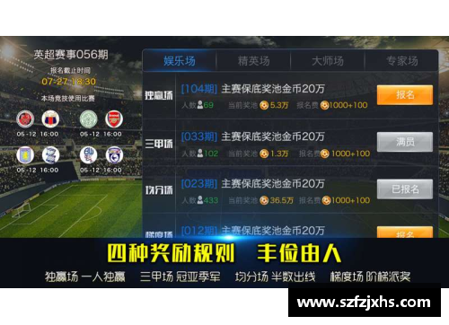 博业体育官方网站登录入口今日骑士比赛精彩瞬间：挑战历史，梦幻时刻再现！